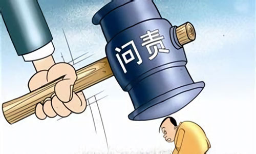 環(huán)保督查“問(wèn)責(zé)名單”中到底有誰(shuí)？