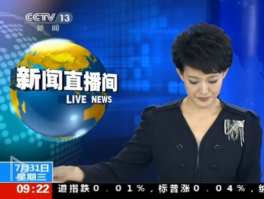 環(huán)保部:上半年74城市空氣質量超標天數(shù)近五成