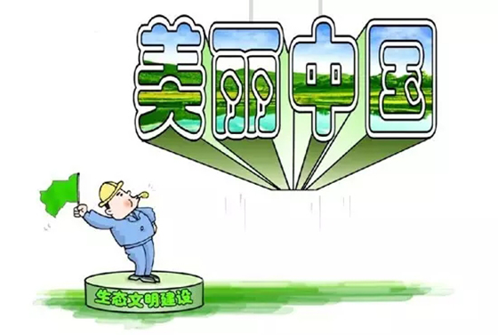 習近平：綠水青山就是金山銀山